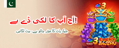 وی آئی پی ممبر بنیں